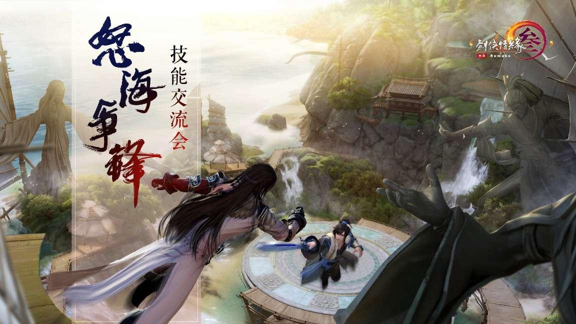 生化危机启示录2
