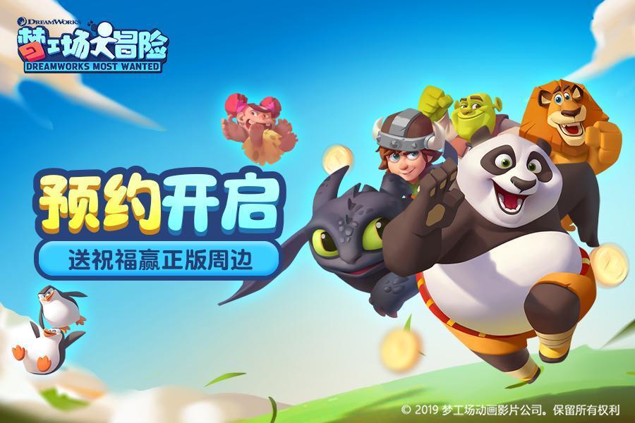 洞穴陷阱逃生