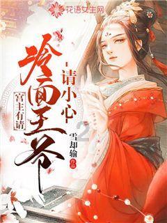 万圣节中国人能过吗游戏画面