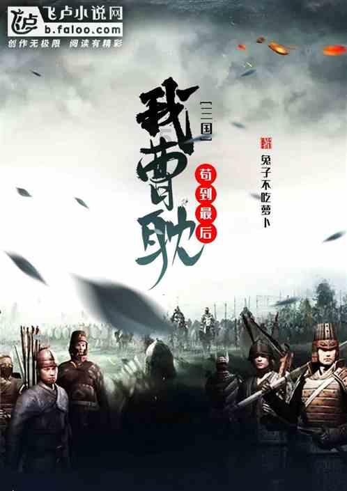 数码宝贝究极对决