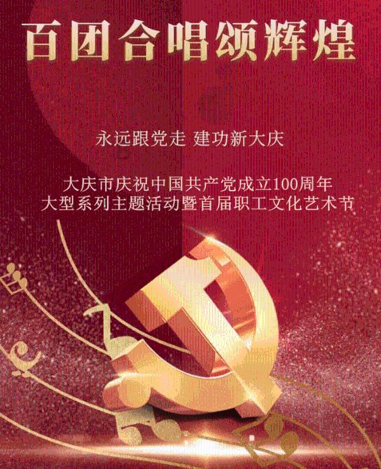 救援旅游者